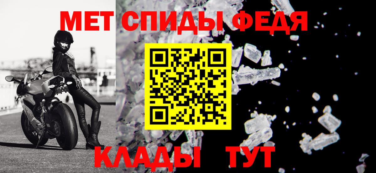 АМФ VHQ Артёмовский