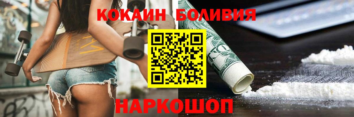 Гашиш  Канабис  Меф кристаллы  Артёмовский  Кокаин  Вход с VPN  МЕФ 