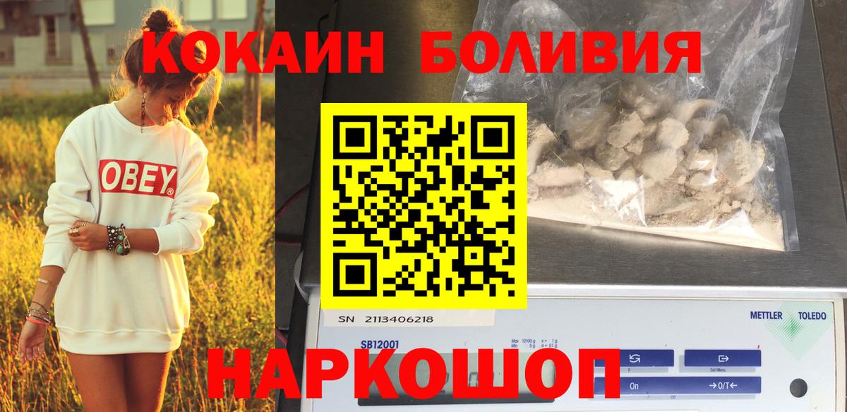 COCAIN FishScale Артёмовский