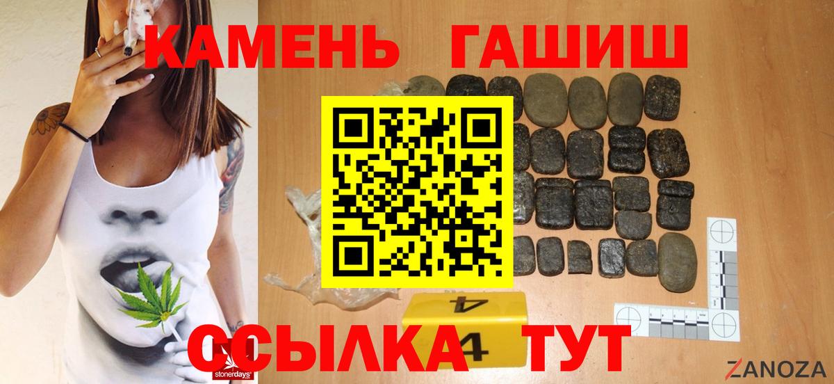 ГАШИШ индика сатива Артёмовский