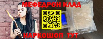 не бодяженный Апшеронск