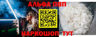spice Аргун