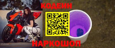 не бодяженный Апшеронск