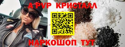 spice Аргун