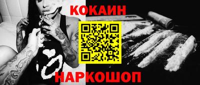 spice Аргун