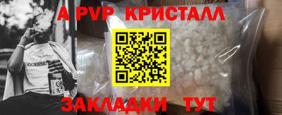 a pvp Апрелевка
