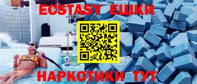не бодяженный Апшеронск