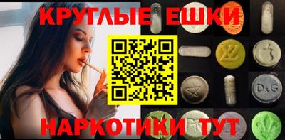 не бодяженный Апшеронск