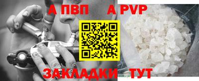 не бодяженный Апшеронск