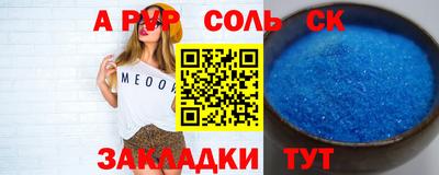 a pvp Апрелевка