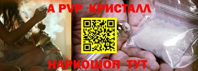 spice Аргун