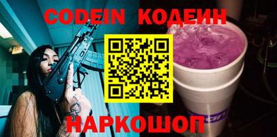 не бодяженный Апшеронск
