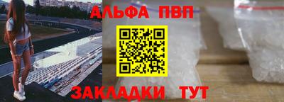 не бодяженный Апшеронск