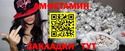 не бодяженный Апшеронск