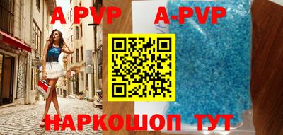 a pvp Апрелевка