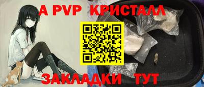 не бодяженный Апшеронск