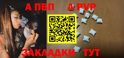 не бодяженный Апшеронск