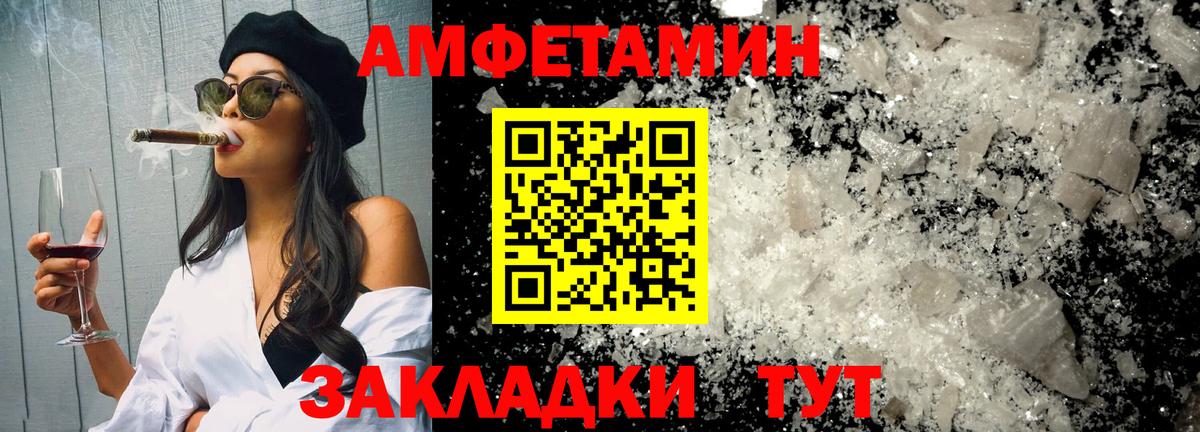 Первитин Декстрометамфетамин 99.9% Артёмовский