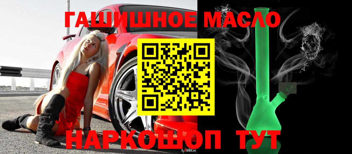 ТГК жижа Артёмовский